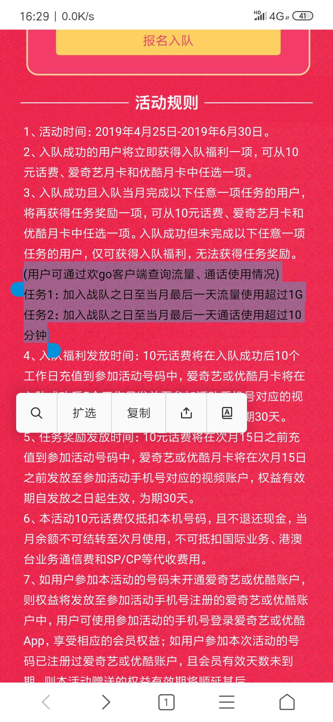 如何便捷查询天翼手机话费？详解多种方式与操作步骤