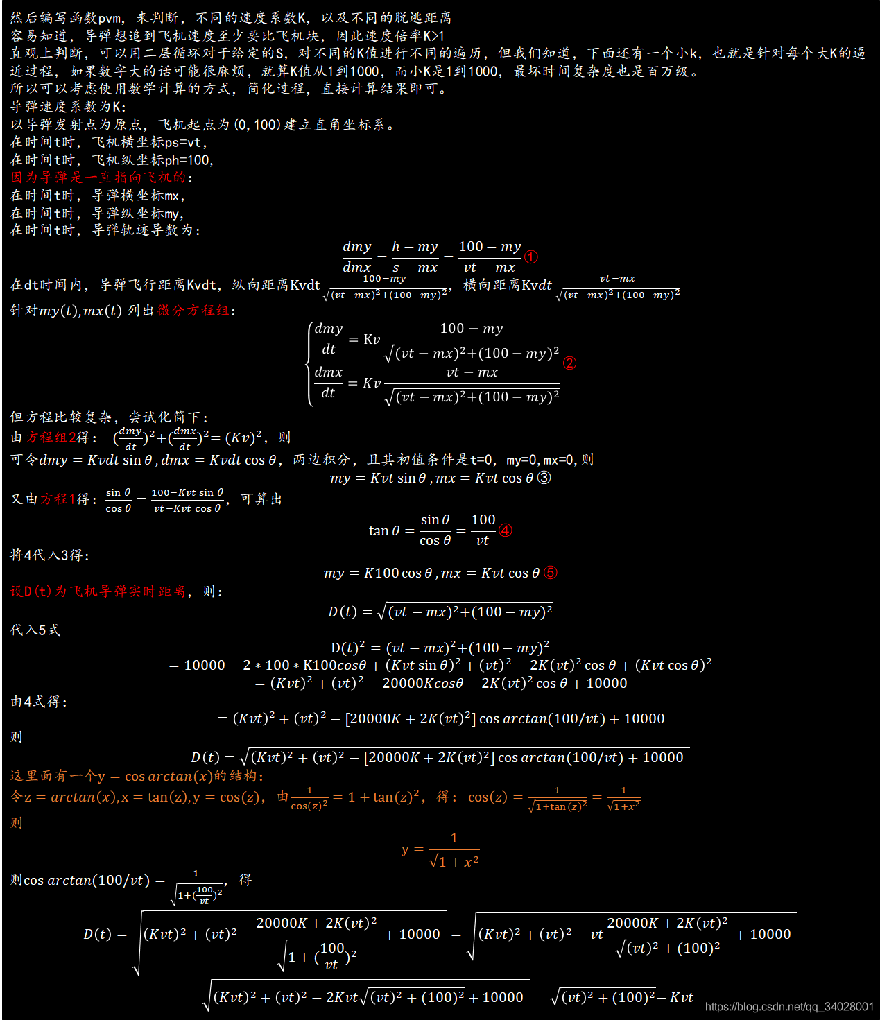 dotamiss_dotamiss_dotamiss机制