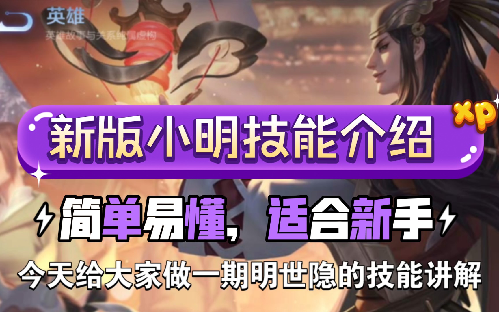 高手民间豆虫钓鱼_dota高手在民间_高手民间图片