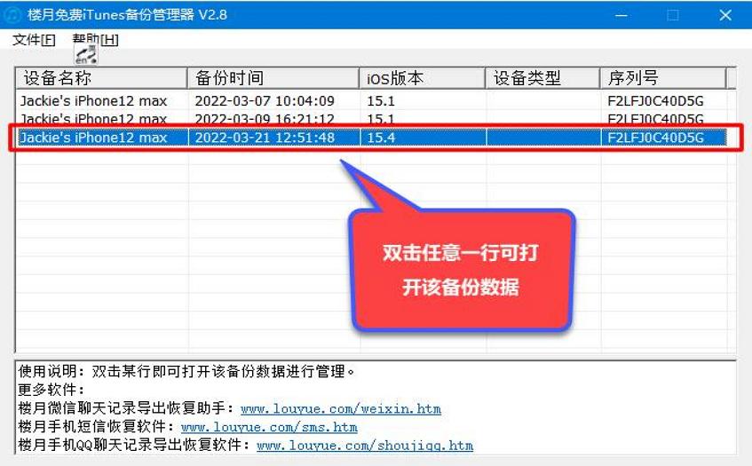 固件下载专区_ios5固件下载_固件下载官网