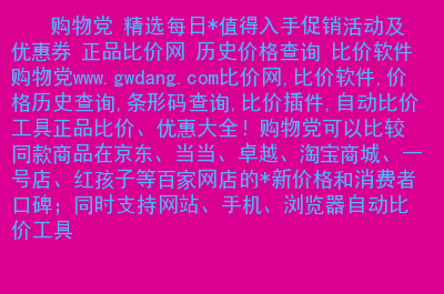 淘宝助手官方_助手淘宝官方网站_2021淘宝助手