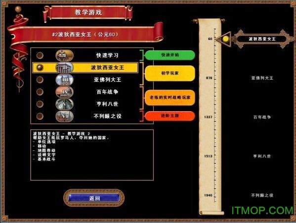 帝国作弊命令_地球帝国作弊代码_地球帝国1作弊器