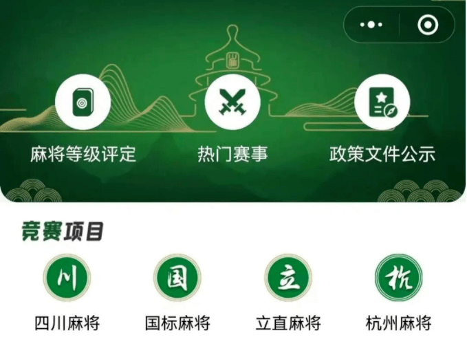 鹿鼎记科举自动答题器_鹿鼎记答题器_鹿鼎记游戏攻略