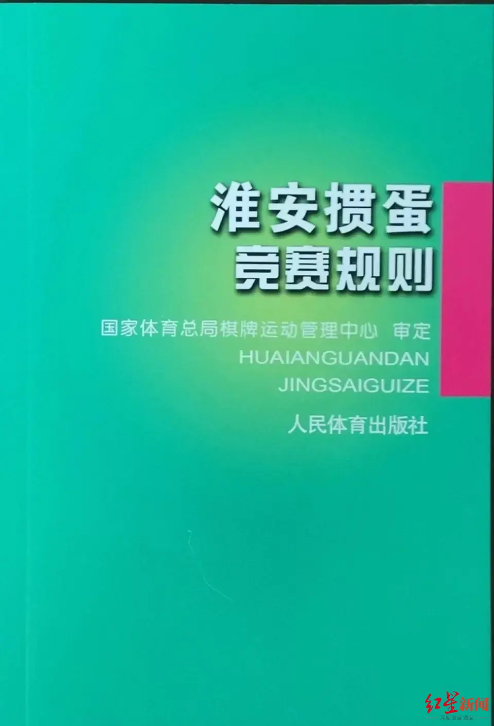 淮安掼蛋游戏下载_淮安掼蛋下载安装_淮安掼蛋游戏规则