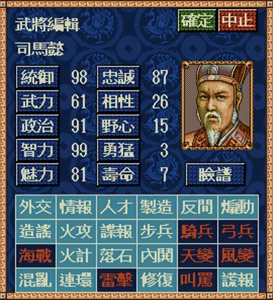 三国志8攻略_三国志攻略版新手攻略_三国志攻略吧