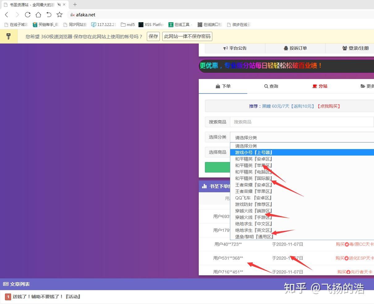 辅助qq好友从哪里辅助_辅助qq密保是什么_qq大乐斗辅助