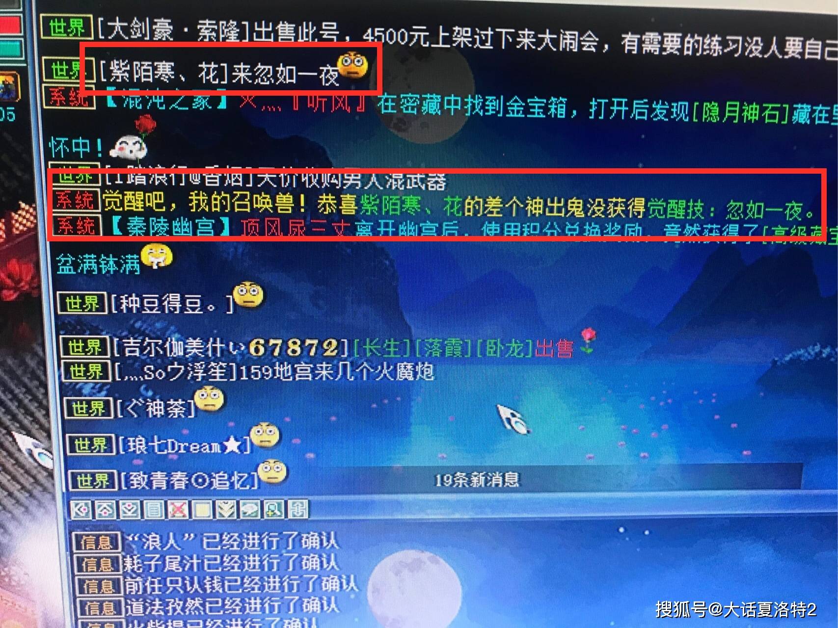 战神觉醒神兵本命碎片_斗战神觉醒神兵利器_斗战神神兵利器2怎么做