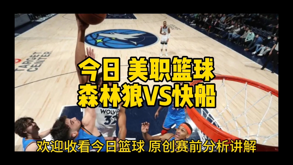 解说小怪兽_解说恐龙如何飞向蓝天_nba2k13解说