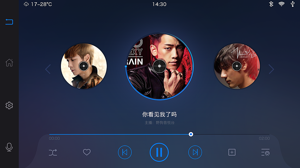 mp3编辑器下载_mp3编辑工具_mp3编辑器