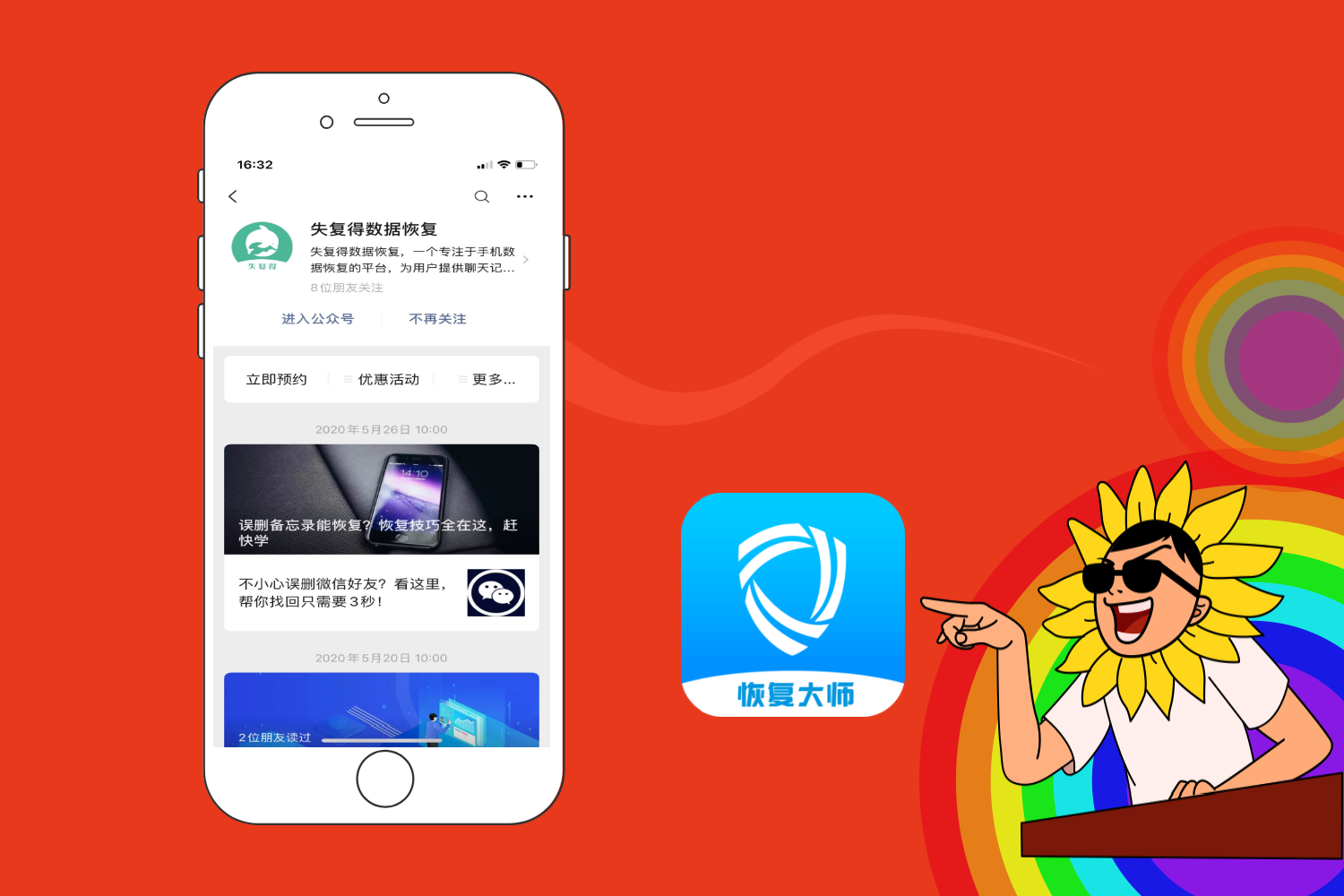 下载腾讯qq聊天安装_腾讯qq聊天下载_腾讯qq下载app