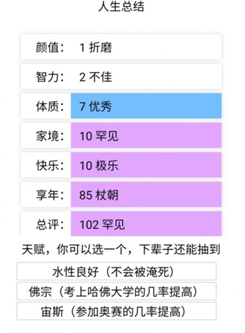 秦殇属性修改器_秦殇装备修改器_秦殇修改器使用方法