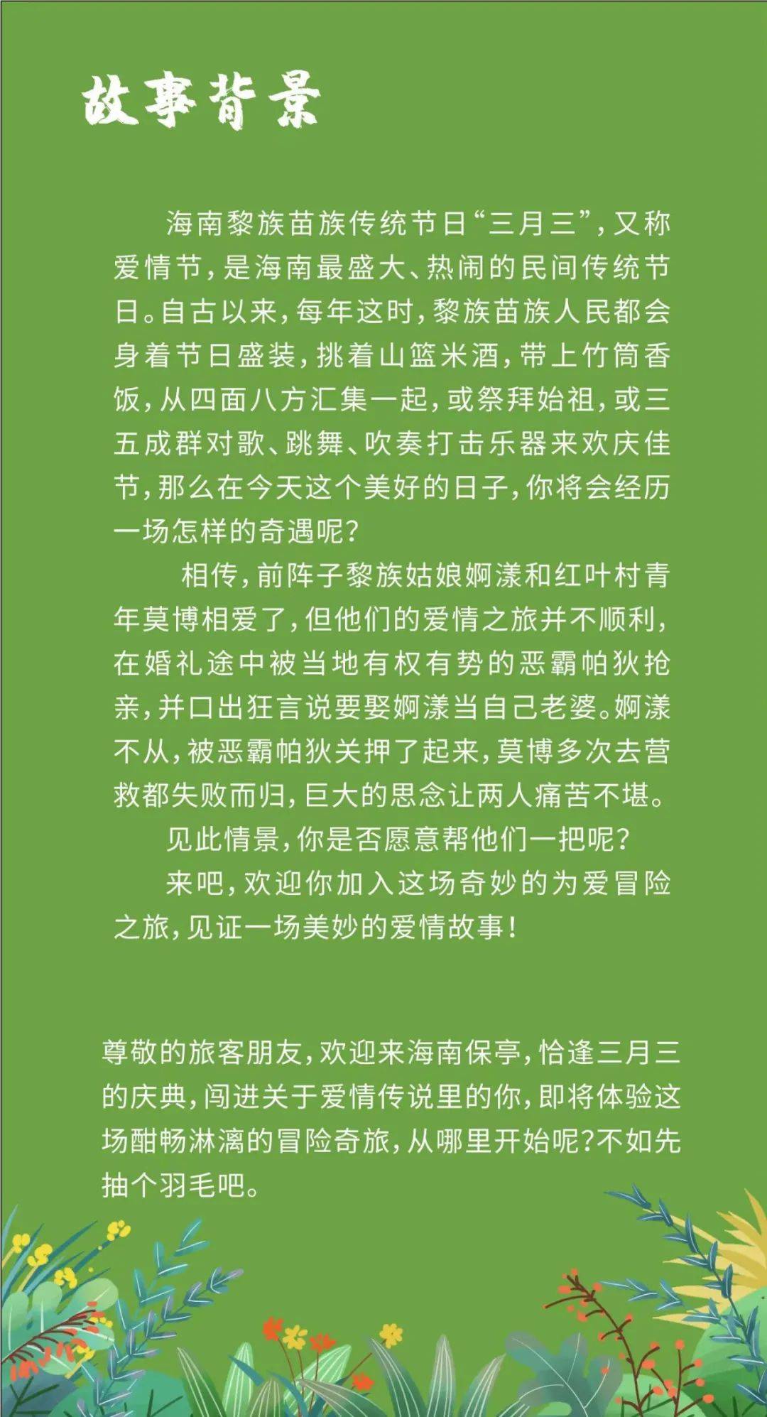 赛尔号怀旧服时空密码_时空赛尔号密码怎么改_赛尔号时空密码