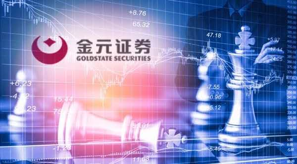 金元证券软件_金元证券下载_金元证券下载软件