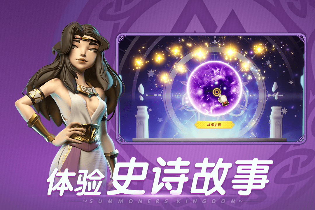 梦幻魔域_梦幻魔域之变_梦幻魔域之变怎么玩