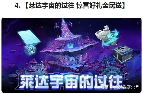 赛尔号哈莫雷特2020_赛尔号哈莫雷特各种形态_赛尔号哈莫雷特