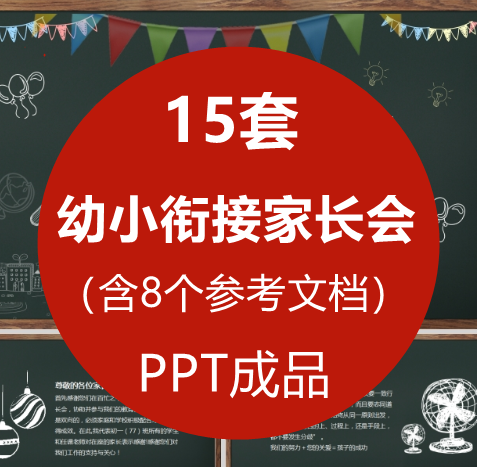 家长必看！洪恩幼儿英语，让孩子爱上学习英语的秘诀