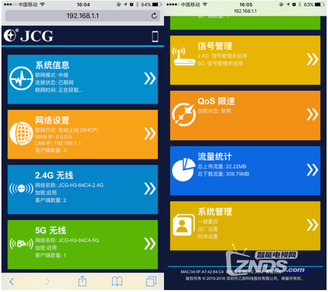 网关提速_网关加速器_网关可以提升网速吗