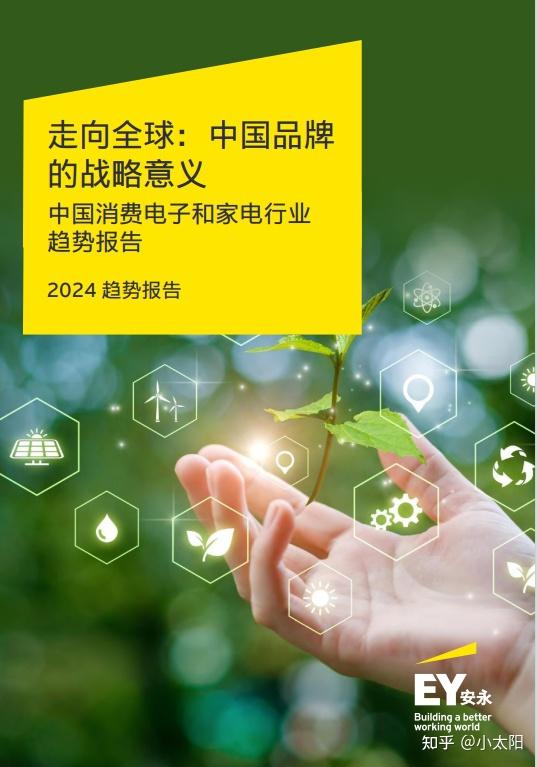 海通大智慧官网下载_海通大智慧手机版下载安装_海通大智慧官网