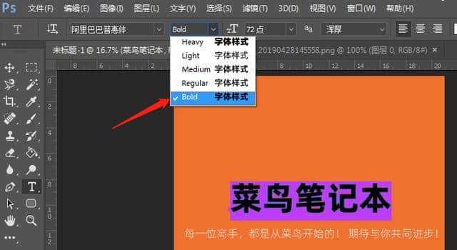 字体安装详细步骤_如何安装字体_字体安装后在WPS上不显示