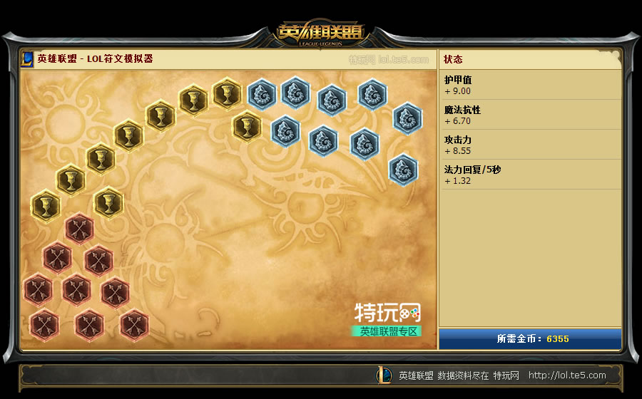 新版loladc天赋加点_adc天赋加点2020_adc天赋加点图