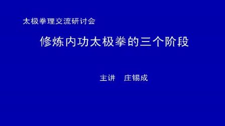 九阴真经君子堂外功路线_九阴真经君子堂四内内功_九阴真经君子堂内功