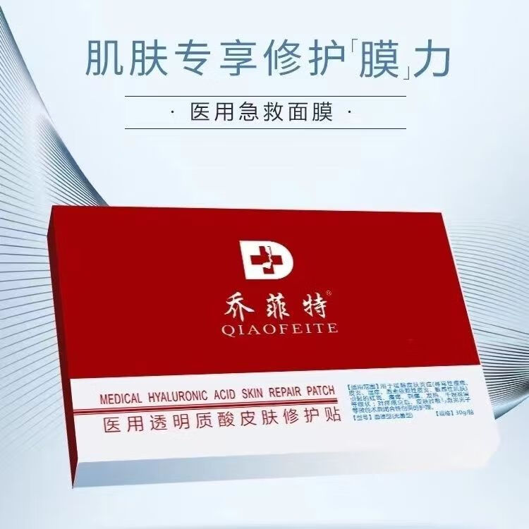 qq透明皮肤修改器_扣扣透明皮肤_qq透明名片修改器