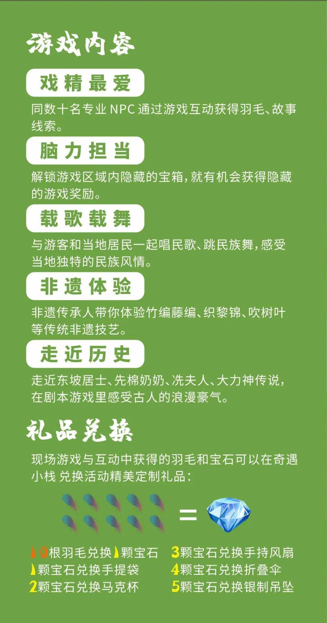 时空赛尔号密码怎么改_赛尔号怀旧服时空密码_赛尔号时空密码