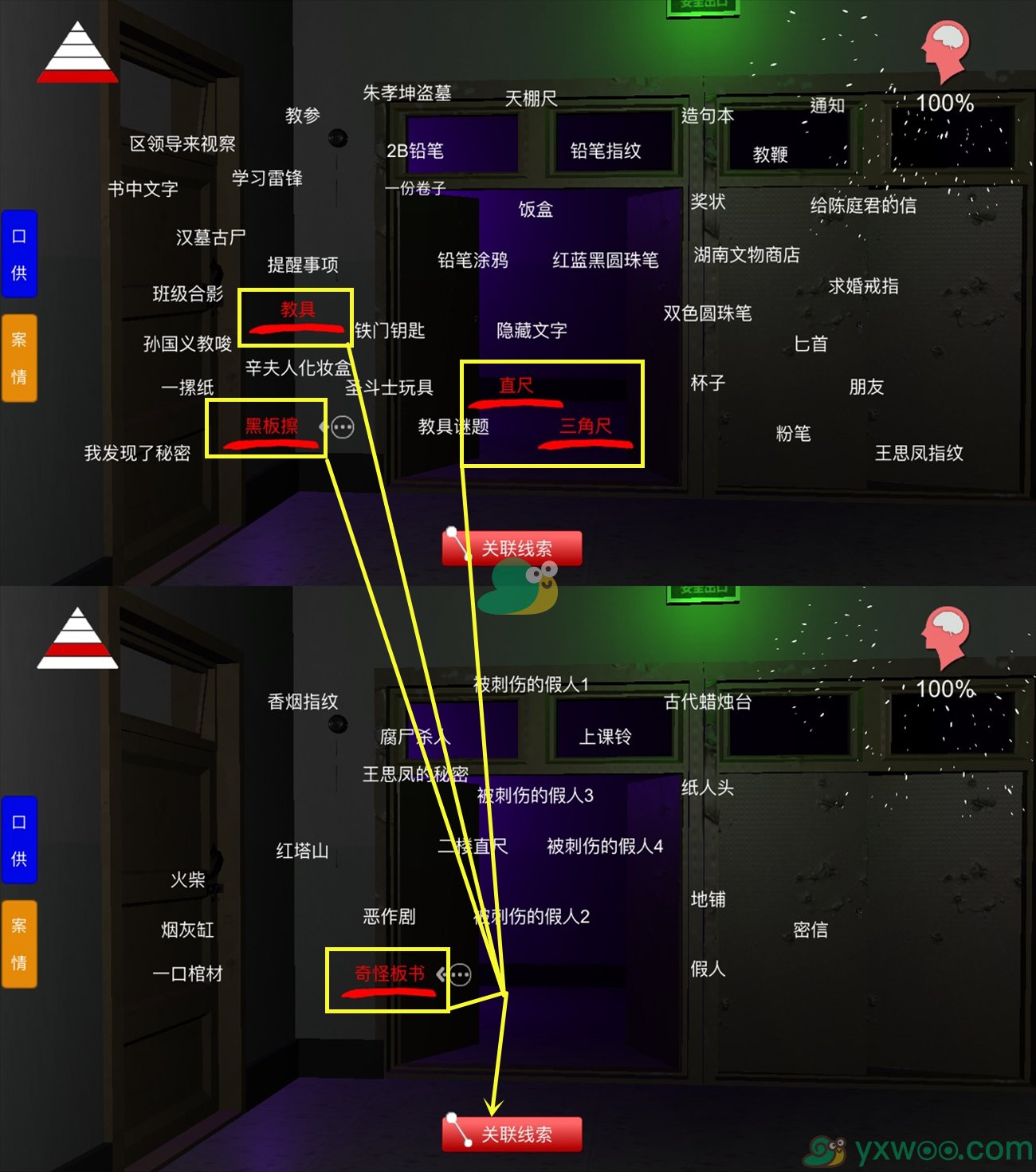 幽灵行动解锁专家_幽灵行动怎么过_幽灵行动4 解锁