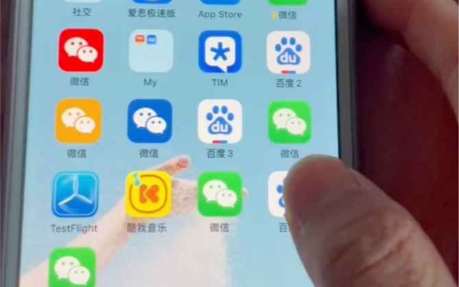 快用苹果助手官网下载_助手iphone版下载_iphone助手官方下载