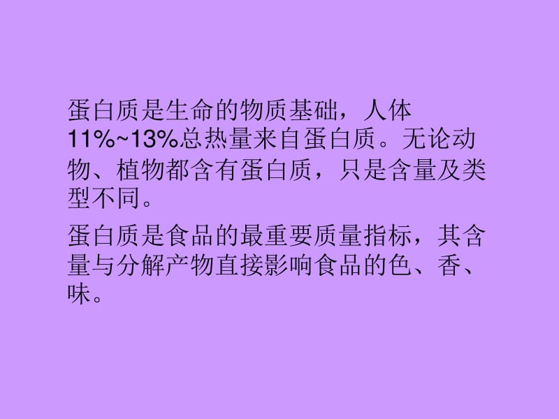 初级蛋白油怎么制作_初级蛋白油怎么做_初级蛋白油做面膜好吗