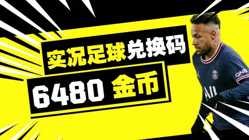 实况足球10最新补丁_实况足球游戏补丁_补丁足球实况最新版