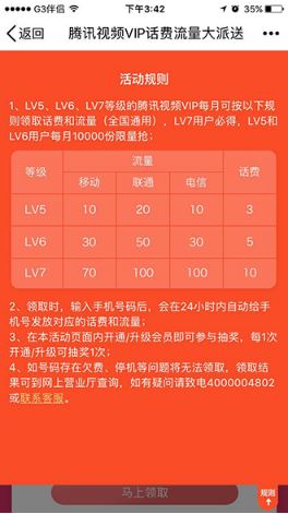 上网算流量手机号吗_手机上网流量怎么算_手机上网流量费怎么计算