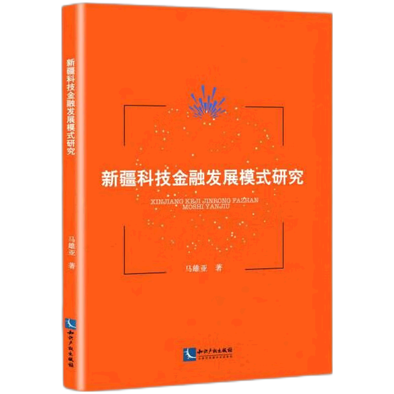 宏源证券新疆股票_新疆宏源证券下载_新疆宏源证券官网下载