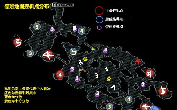 魔域游戏地图_魔域bs点地图_魔域地图