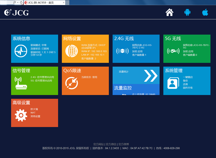 网关可以提升网速吗_网关加速器_网关提速