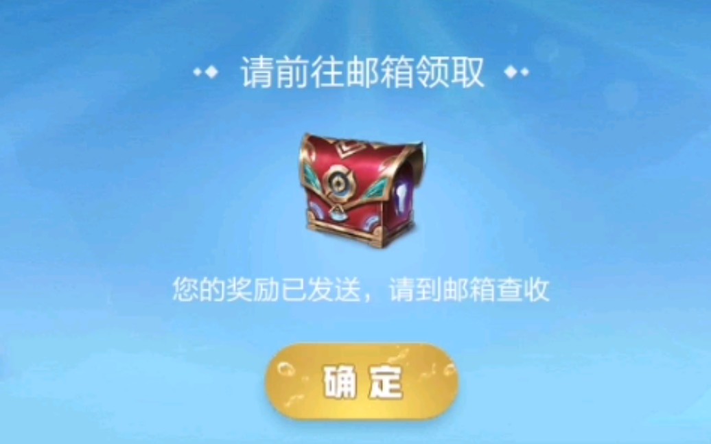 和平精英抽皮肤_lol抽皮肤_小班和平精英抽皮肤