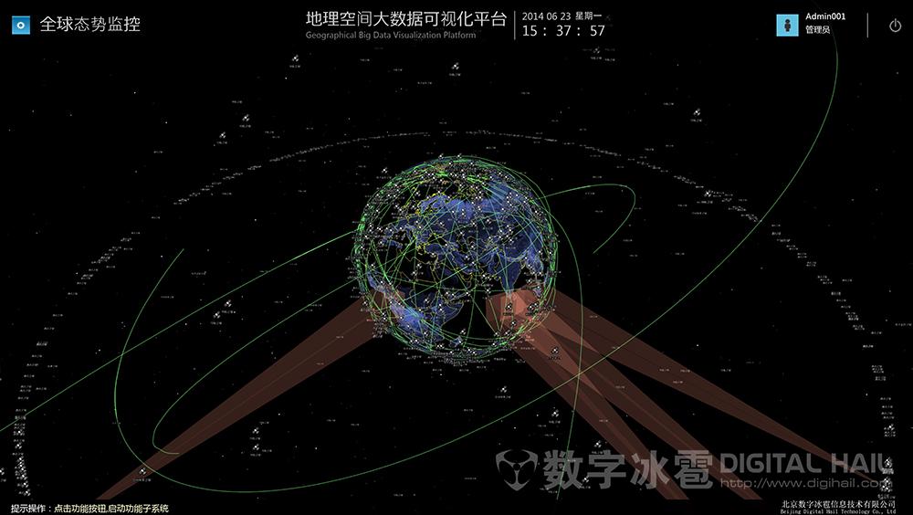 中国地下载_下载中国的_我要下载一个中国地图