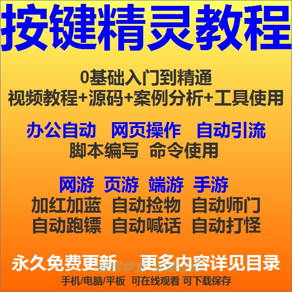 安卓辅助下载_我叫mt辅助安卓版_安卓辅助功能下载