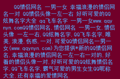 qq飞车更名卡_飞车更名卡多少钱_飞车更名卡怎么获取