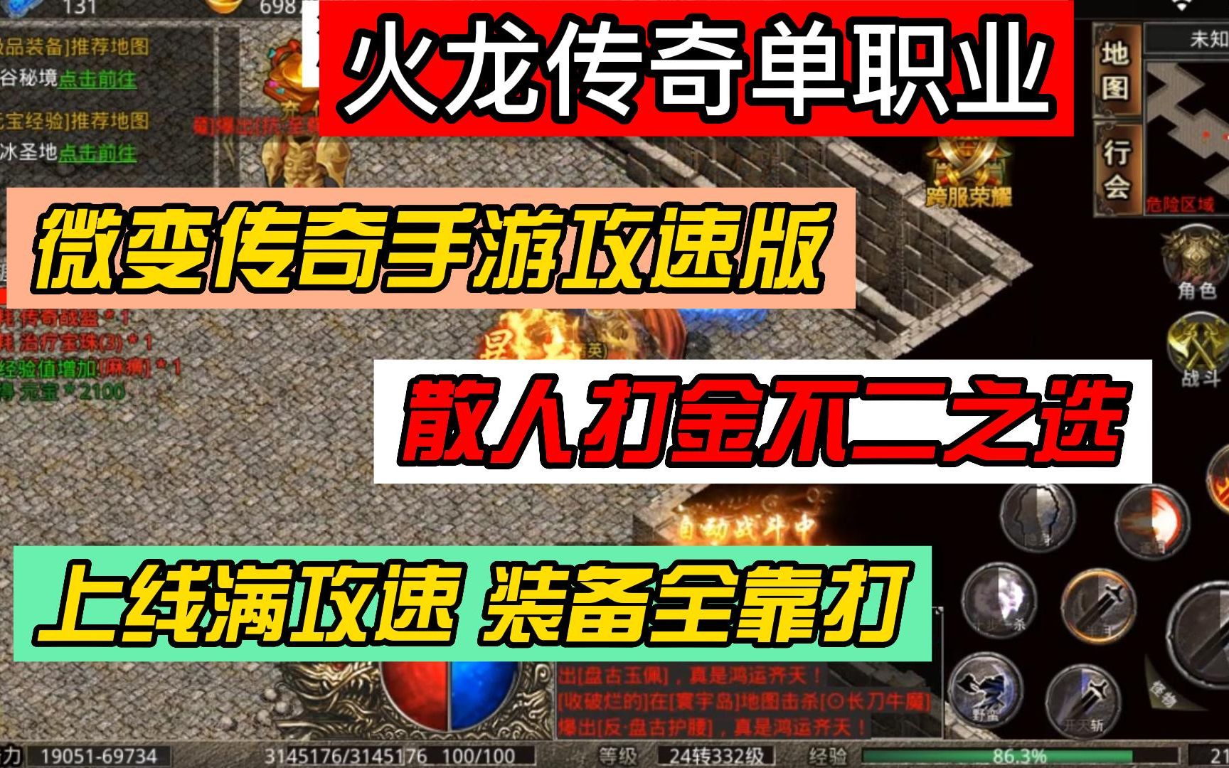 传奇天羽攻略_天羽传奇任务版_新天羽传奇官网