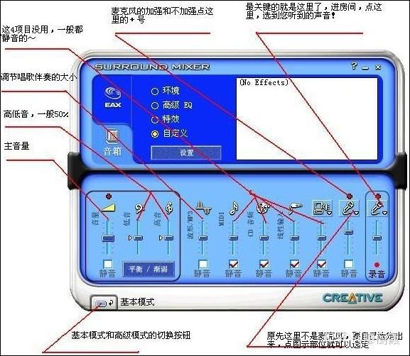 万能声卡驱动安装包_万能声卡驱动安装视频_万能声卡驱动安装