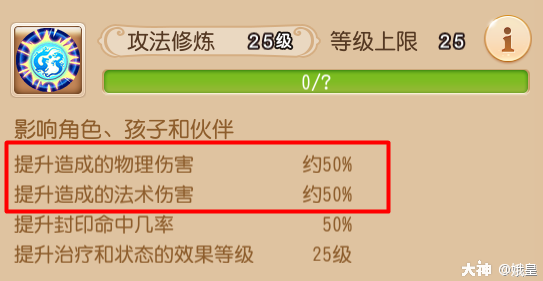 梦幻诛仙高级飞行用什么书打掉_梦幻诛仙飞行器_梦幻诛仙手游飞行器