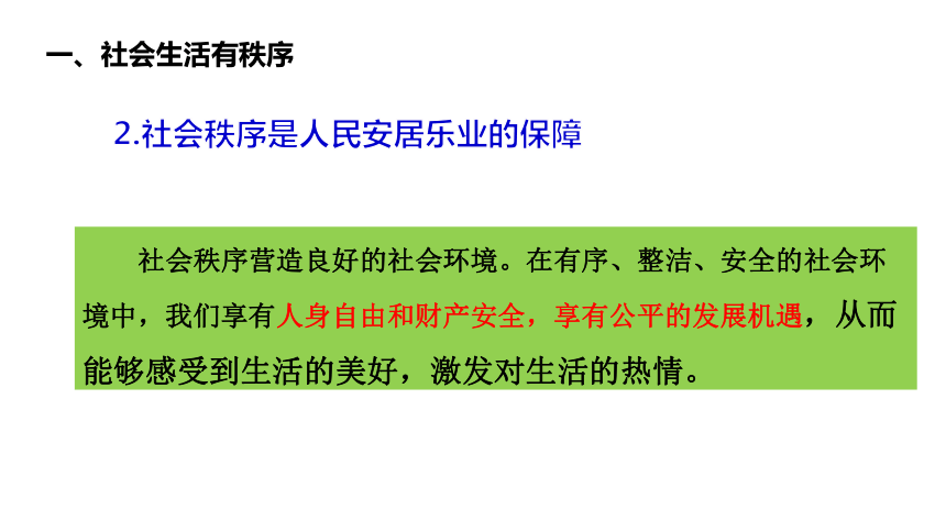 混乱大揭秘！从自律开始，打造井然有序的生活秩序