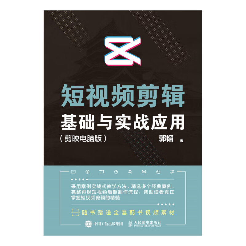 会声会影视频教程百度云_会声会影自学教材_会声会影x2教程下载