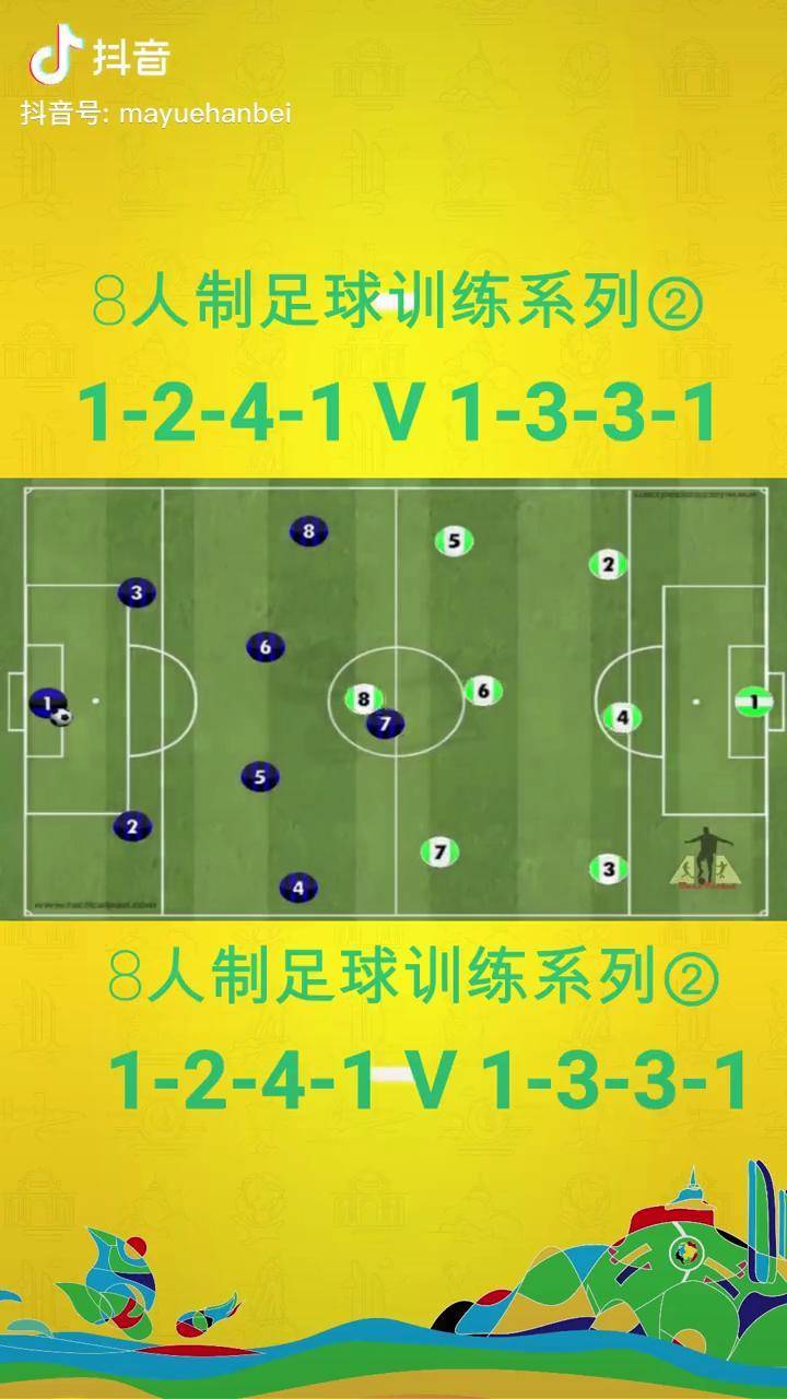 实况足球比赛_足球实况_足球实况比赛结果比分