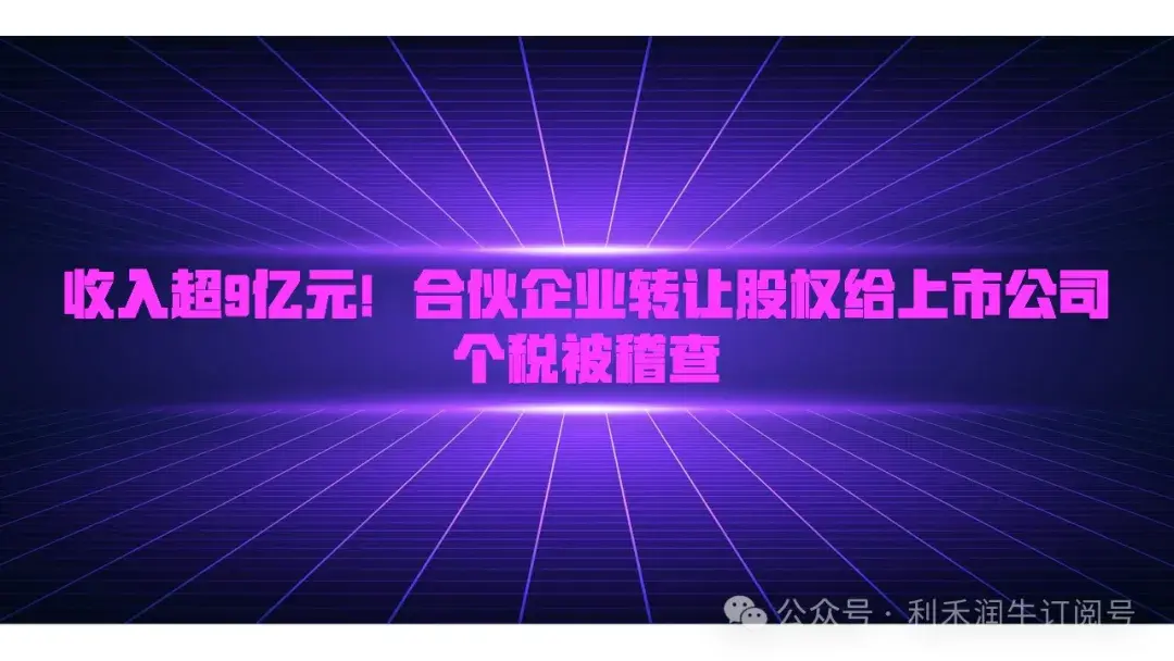 青岛国税局市北分局刘洋简历_青岛市国税局_青岛国税局市南分局历任局长