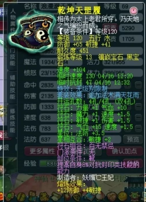 暗黑3怎么鉴定装备_暗黑破坏神鉴定_暗黑破坏神鉴定装备的npc