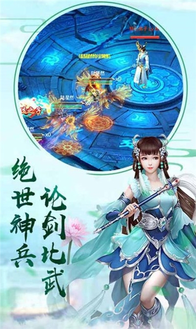 梦幻修仙360页游_梦幻修仙360后期金翎怎么样_360梦幻修仙