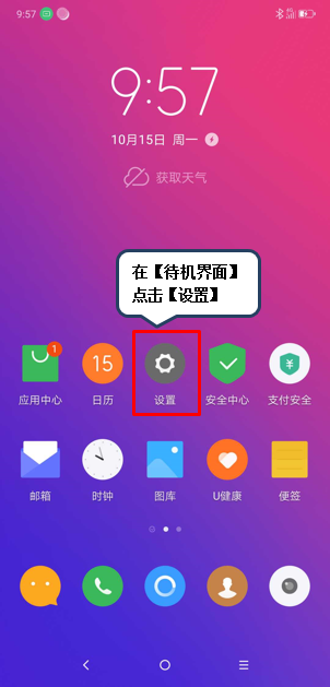 下载机锋市场_下载最新版机锋市场_机锋市场apk