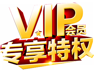 飞信会员_飞信vip特权卡_飞信卡是什么东西